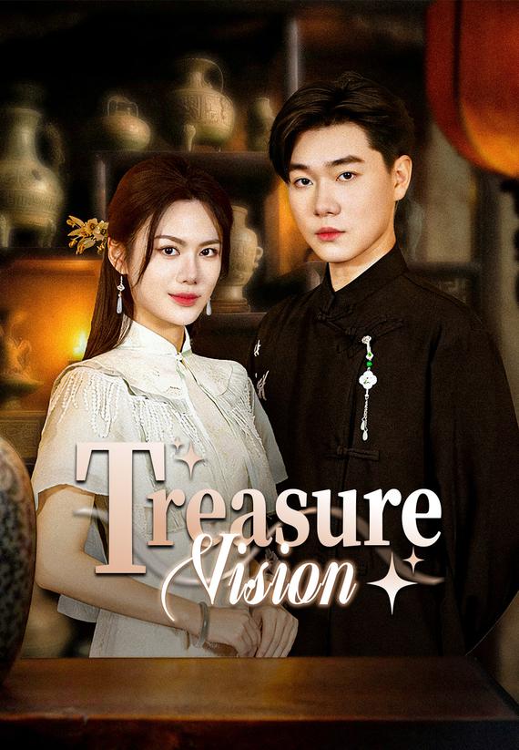 Treasure Vision