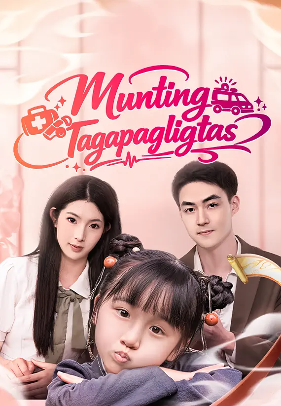 Munting Tagapagligtas