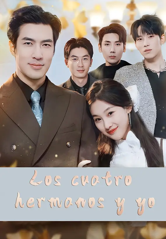 Los cuatro hermanos y yo