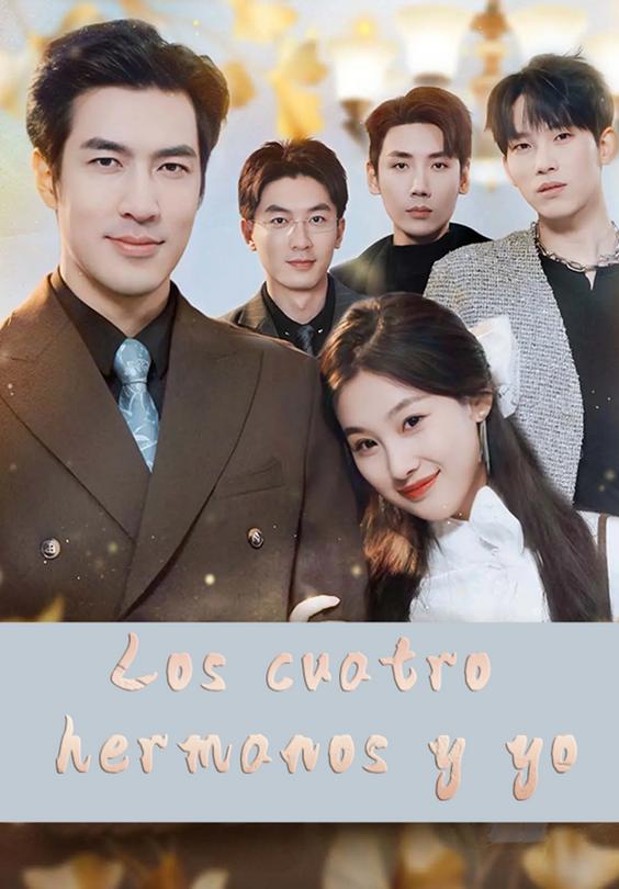 Los cuatro hermanos y yo