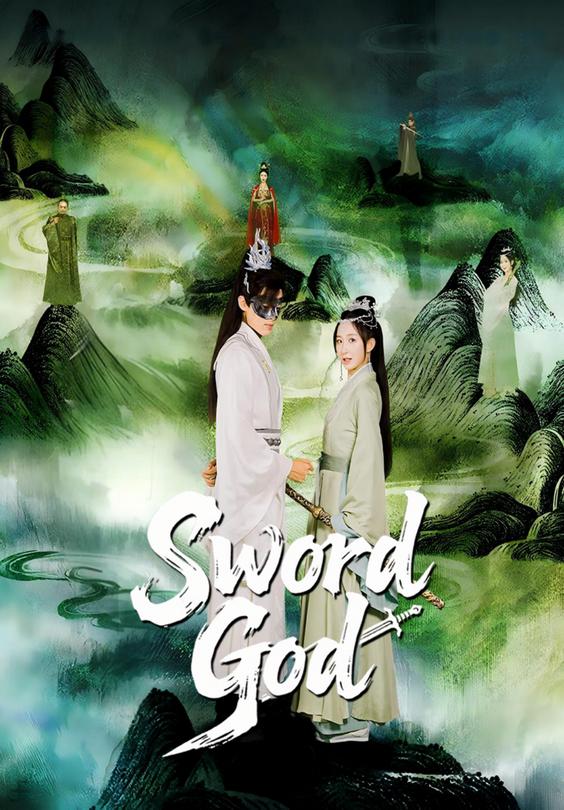 Sword God
