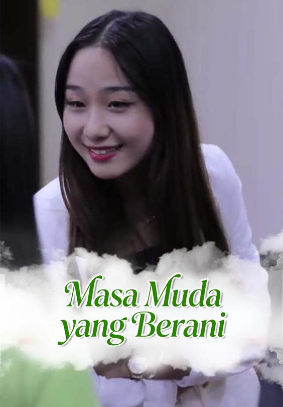 Masa Muda yang Berani