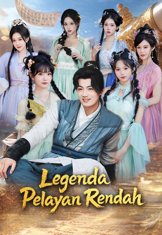 Legenda Pelayan Rendah