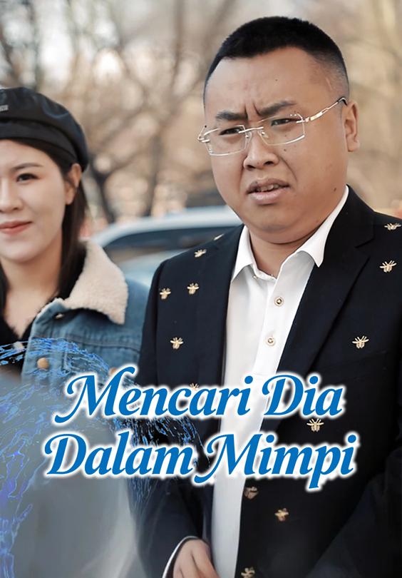 Mencari Dia Dalam Mimpi