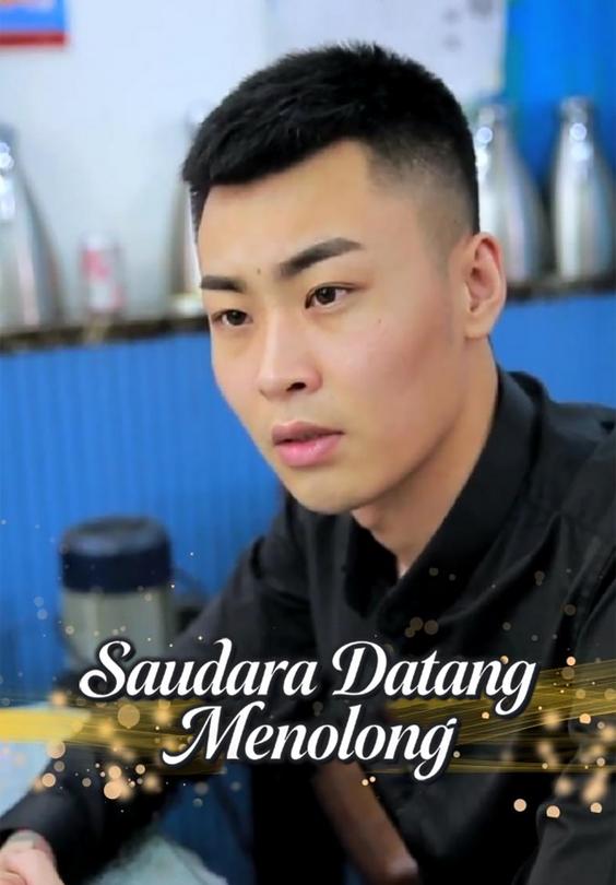 Saudara Datang Menolong