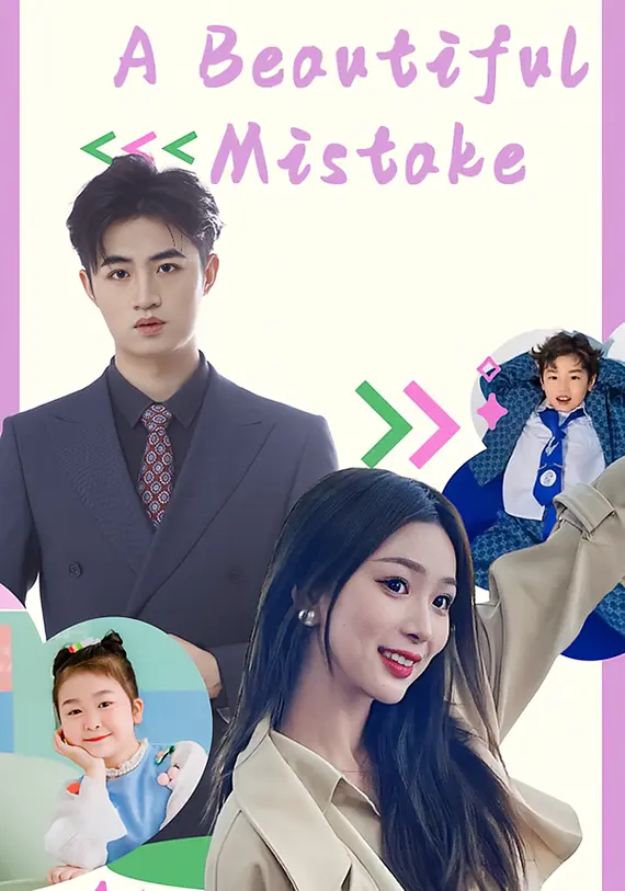 A Beautiful Mistake