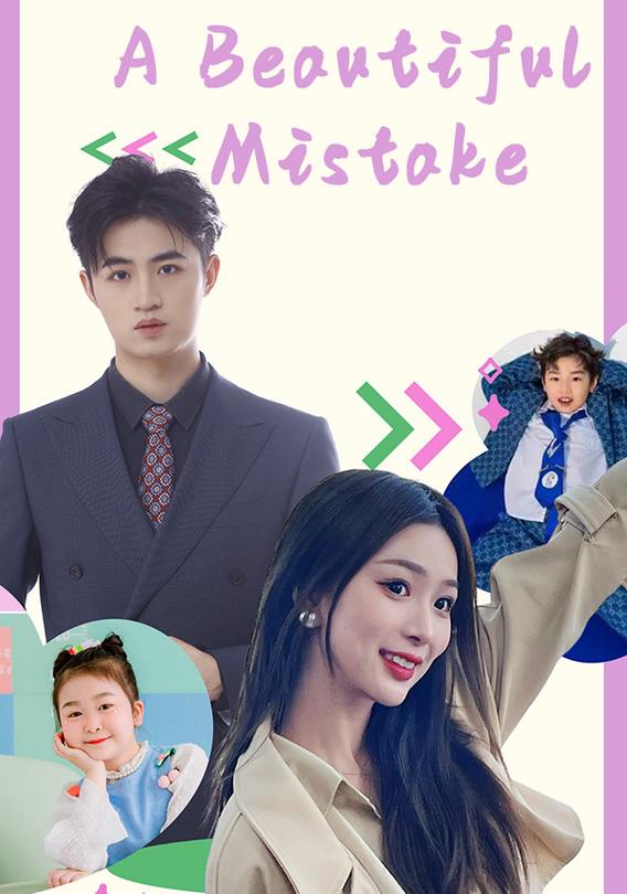 A Beautiful Mistake