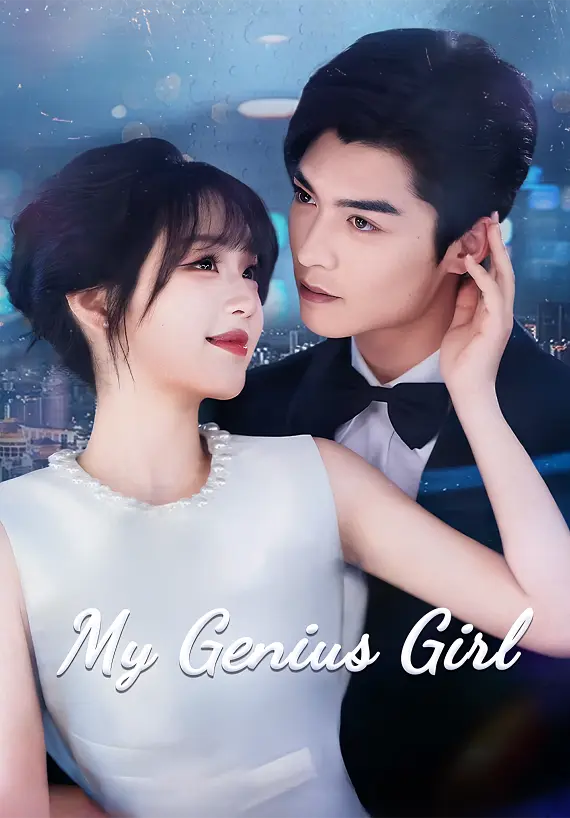 My Genius Girl